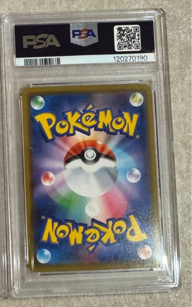 2020年 ポケモン カナザワのピカチュウ #144 PSA8 プロモ