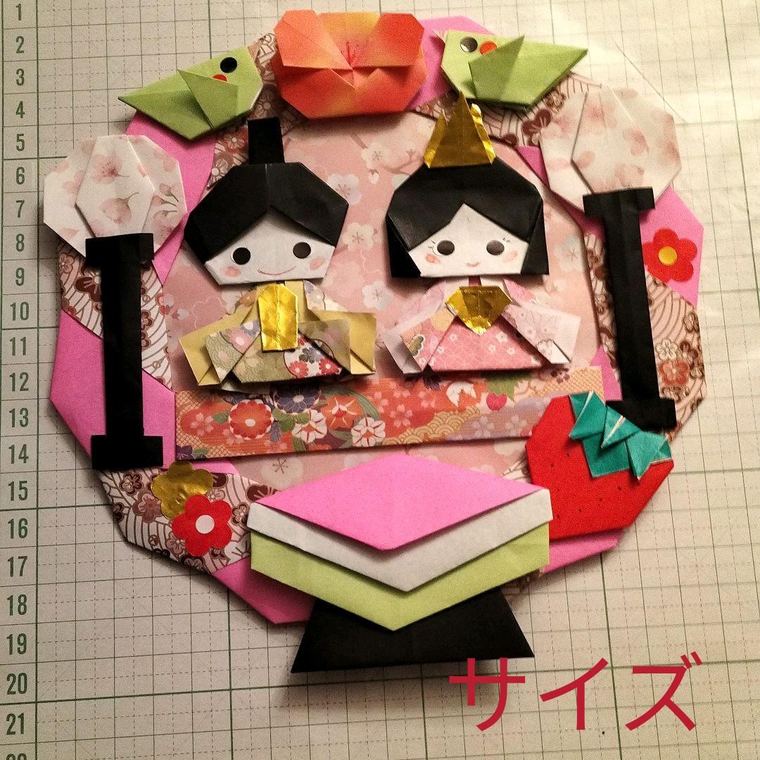 【購入不可】折り紙　雛祭り　お雛様リース　ハンドメイド　壁面