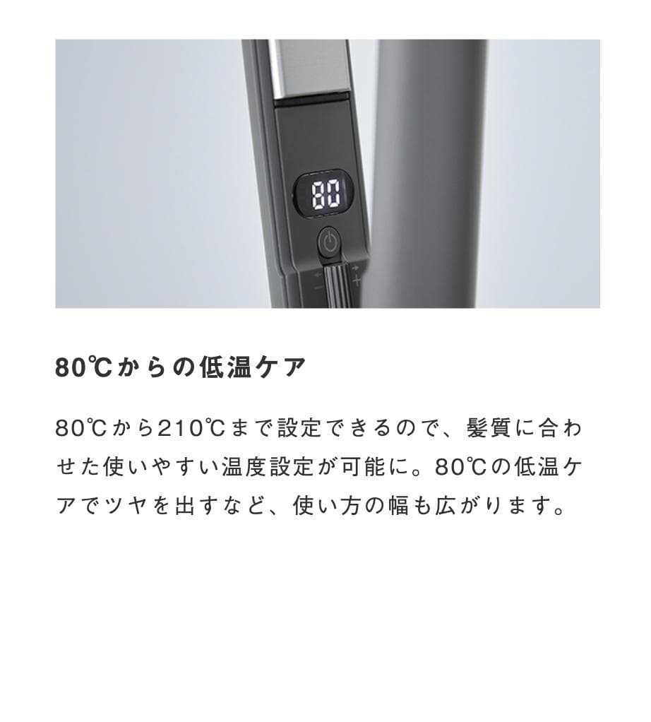 【新品未使用】SALONIA スムースシャイン ストレートヘアアイロン