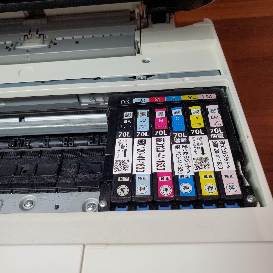 EPSON Colorio EP-706A インクジェットプリンター
