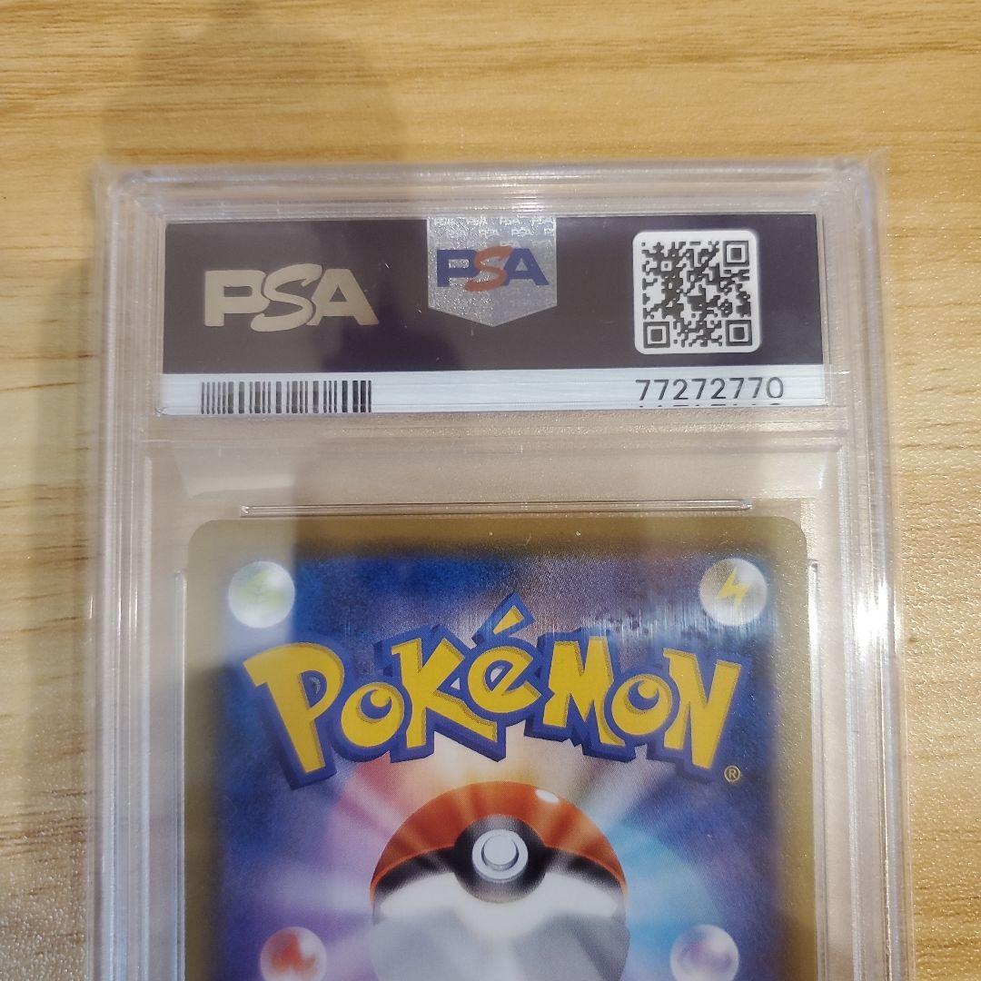 ポケモンカード ヒガナ SR PSA10 ヒガナの決意 SR PSA10 美品