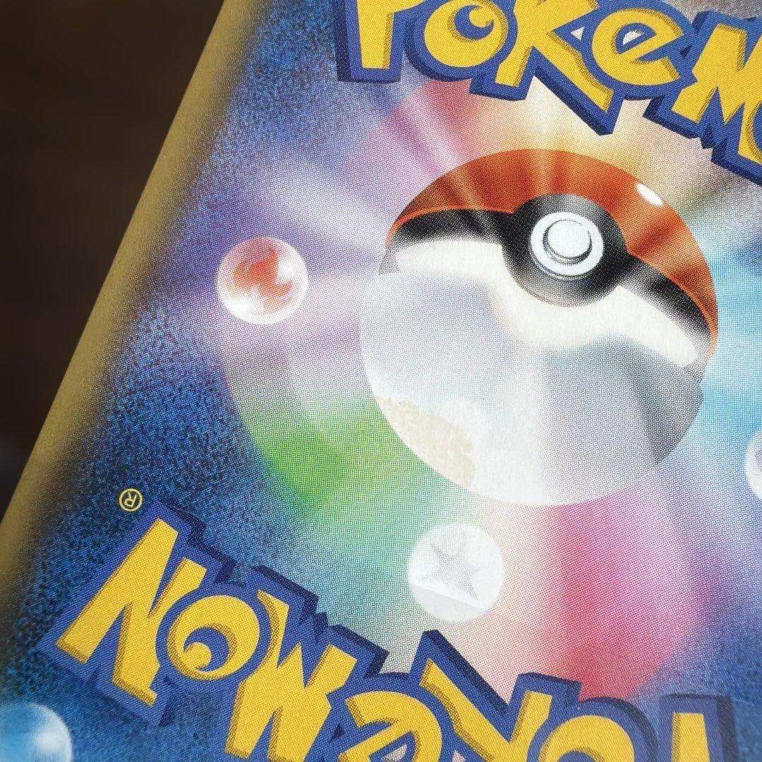 【訳あり美品】マリィ SR S1H 拡張パック シールド 068/060