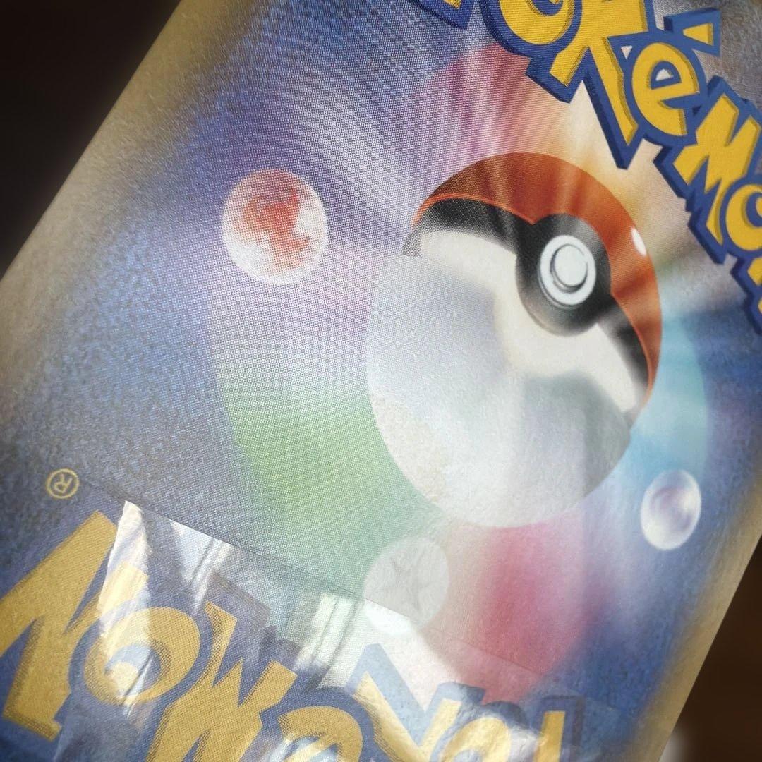 【訳あり美品】マリィ SR S1H 拡張パック シールド 068/060