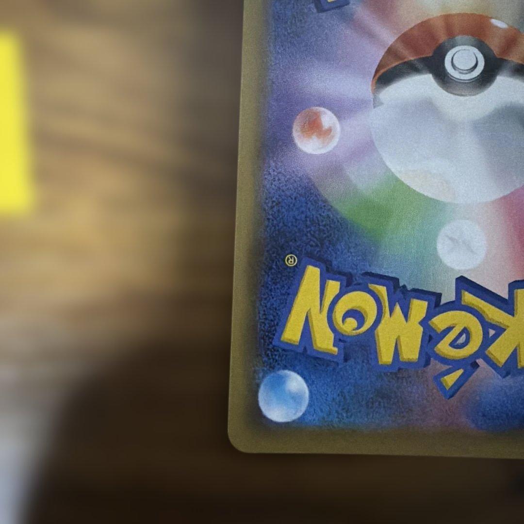 【訳あり美品】マリィ SR S1H 拡張パック シールド 068/060