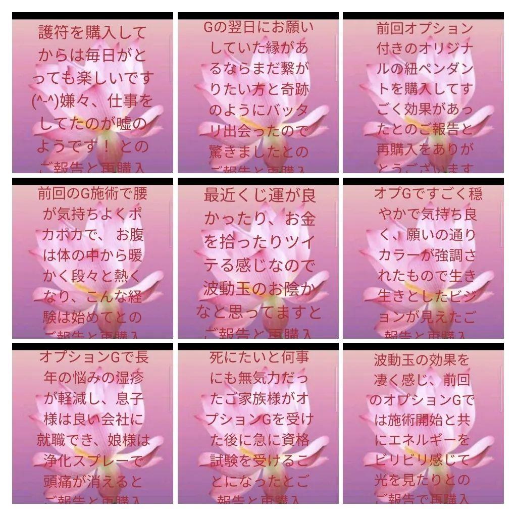 生命力UP☆くまちゃんオルゴナイトのキーホルダー（願い叶えるメモリーオイル封入）