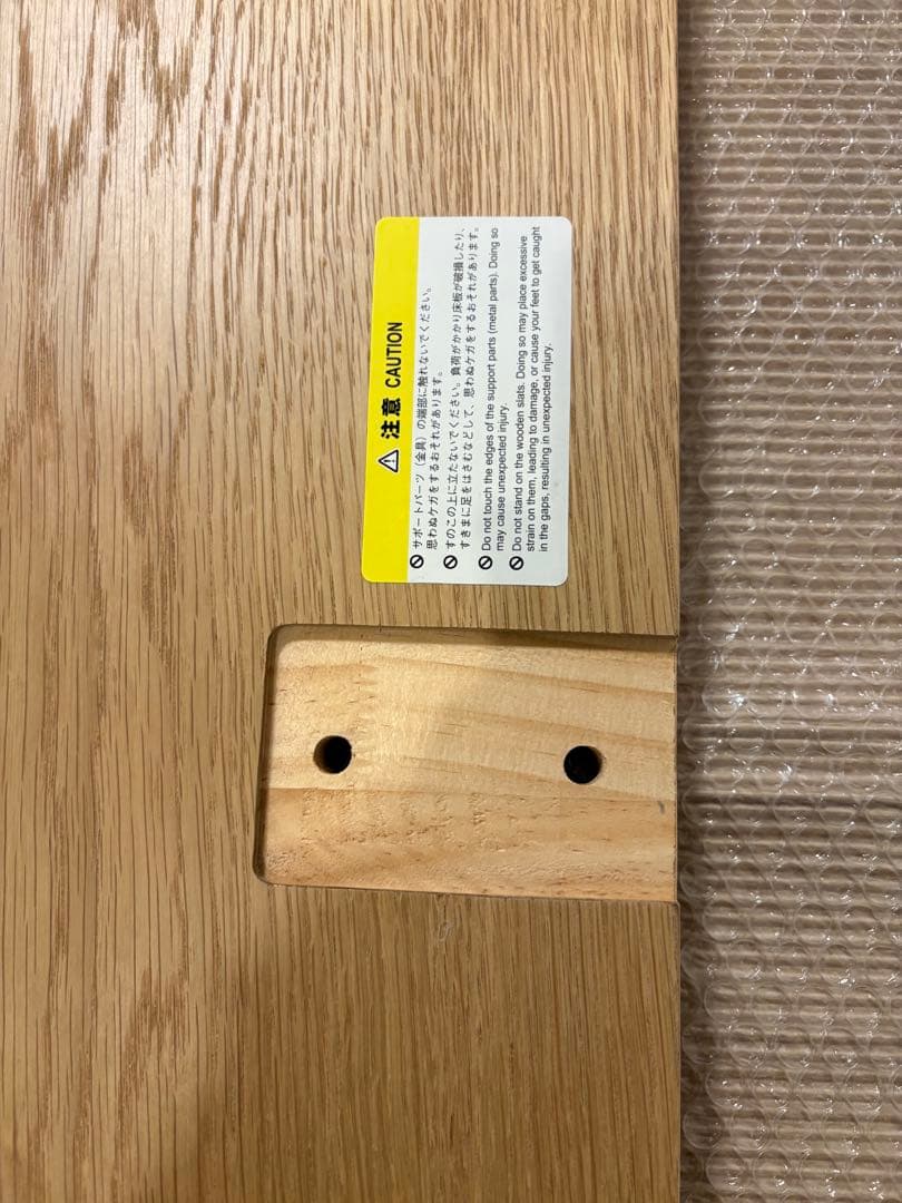 MUJI 無印良品　木製ベッドフレーム用ヘッドボード　展示品