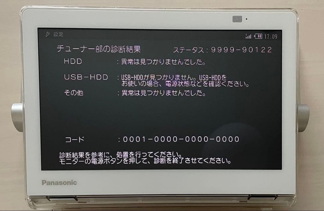 Panasonic プライベートビエラ UN-10T8D