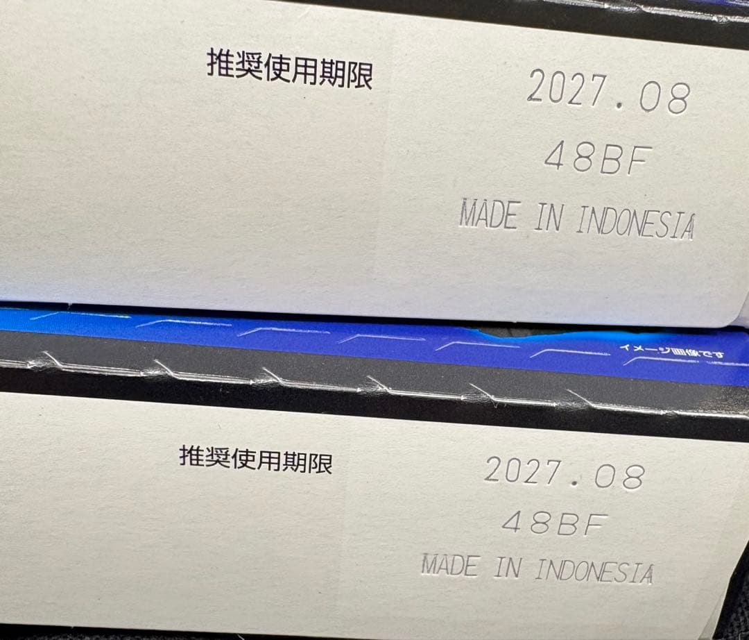 EPSON純正大容量インクカートリッジ 4色2セット IB07