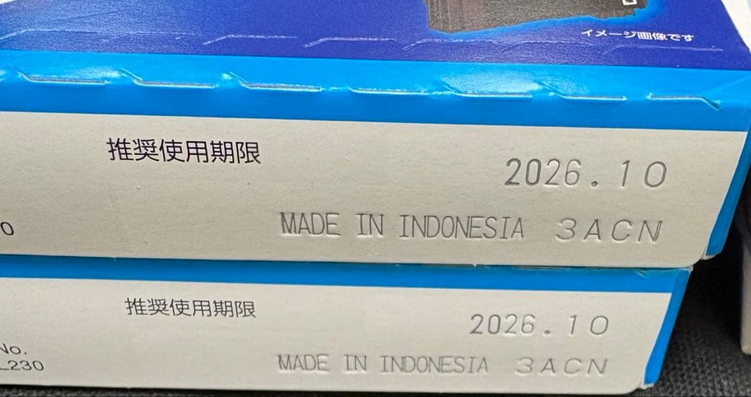 EPSON純正大容量インクカートリッジ 4色2セット IB07