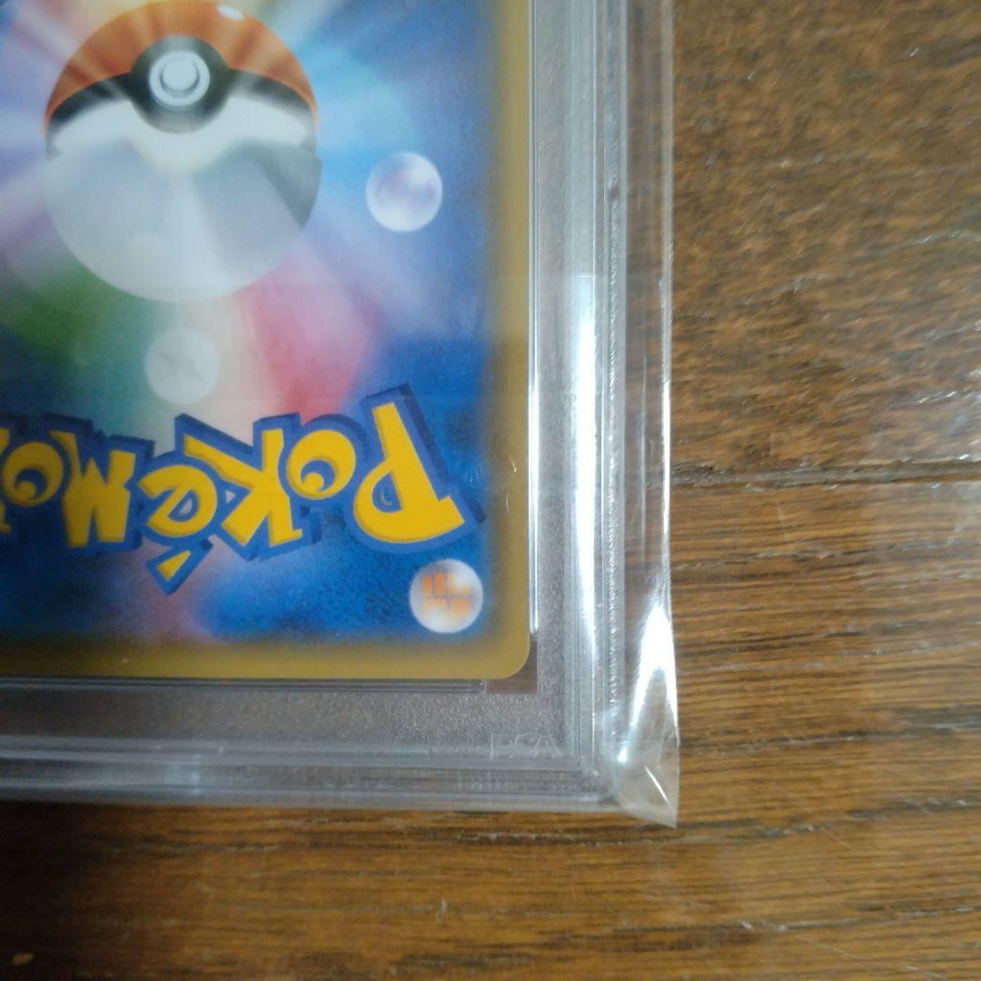 ゲンガー＆ミミッキュSR PSA 10　ポケモンカード