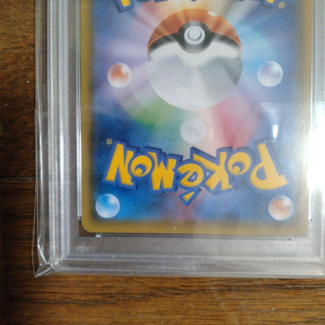 ゲンガー＆ミミッキュSR PSA 10　ポケモンカード