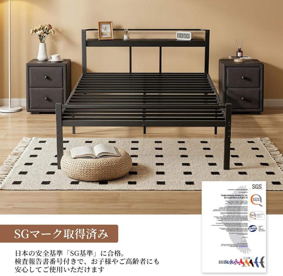 ベッド❣️パイプベッド シングル 宮棚付き 静音設計 耐荷重308kg 組立簡単