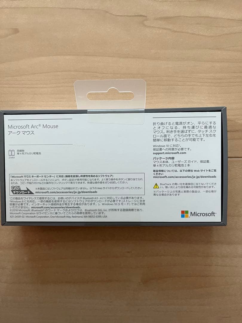 Microsoft アークマウス