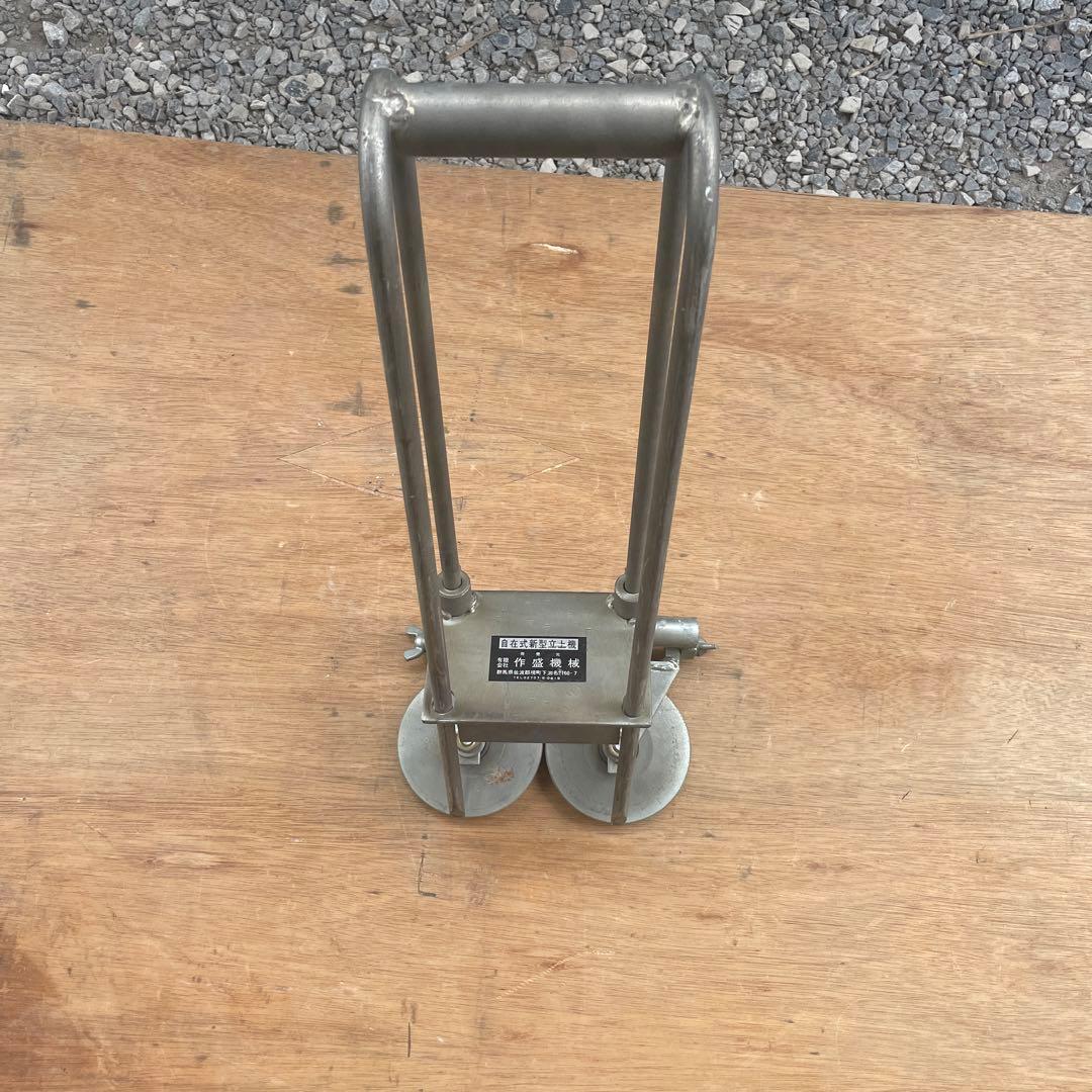 板金はぜおこし