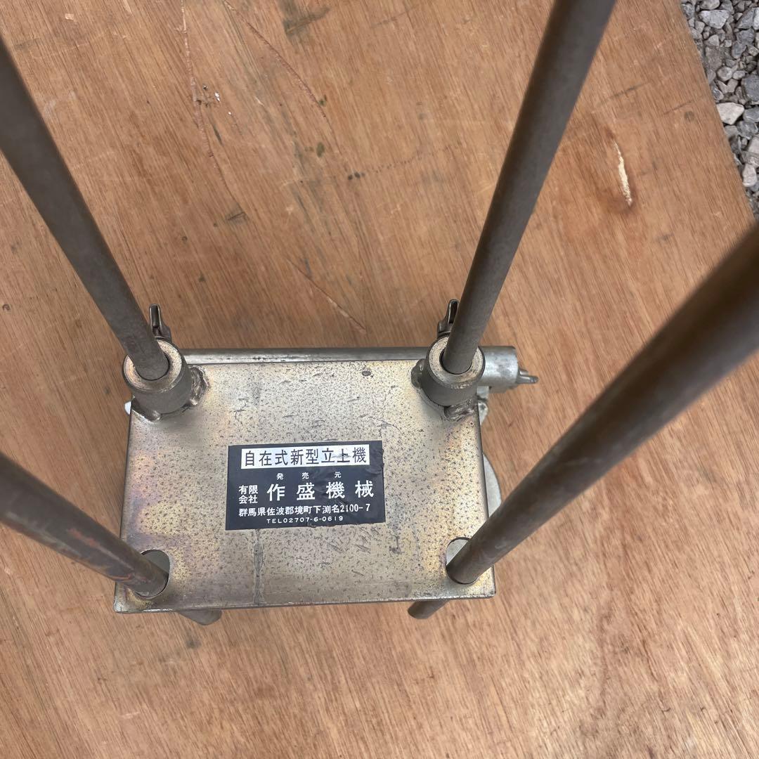 板金はぜおこし