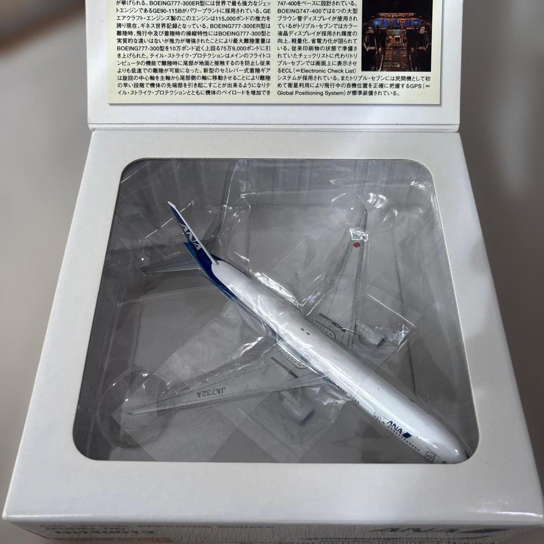 ANA Boeing 777-300ER モデル 1:400