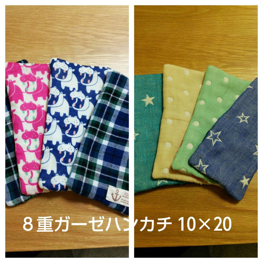 確認用  ゆきりん♥♥