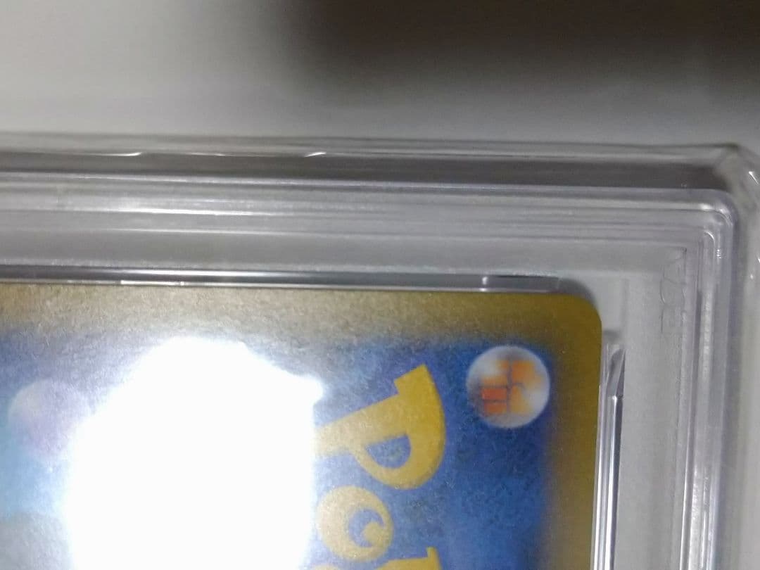 ＭレックウザEX 25th PSA10　メガレックウザEX