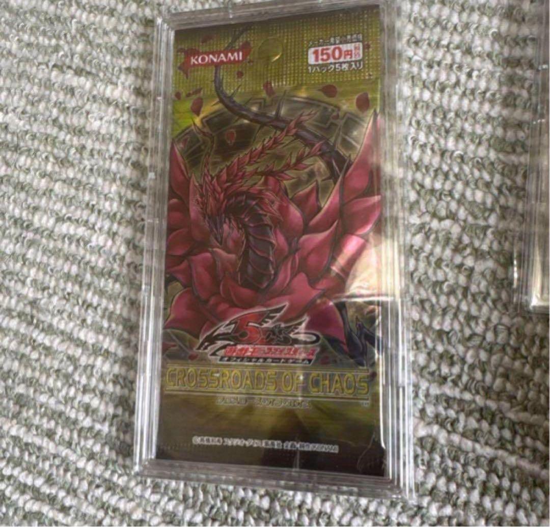 遊戯王絶版 未開封パック 6期 7期 5D's期 まとめ売り コレクション用