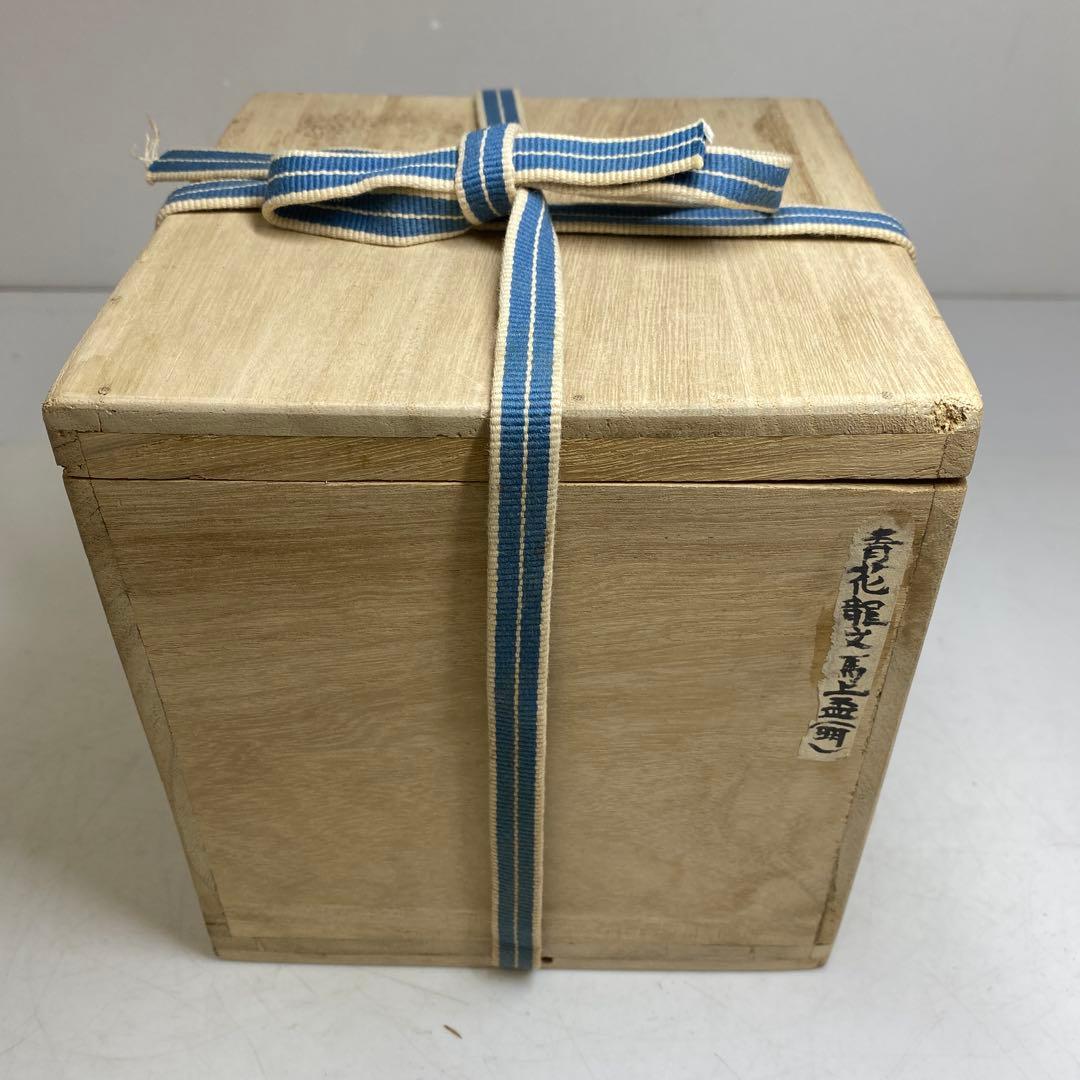 16世紀安南染付高台鉢　タニサ　 木箱付　幅約12.7cm 東R8-0205①