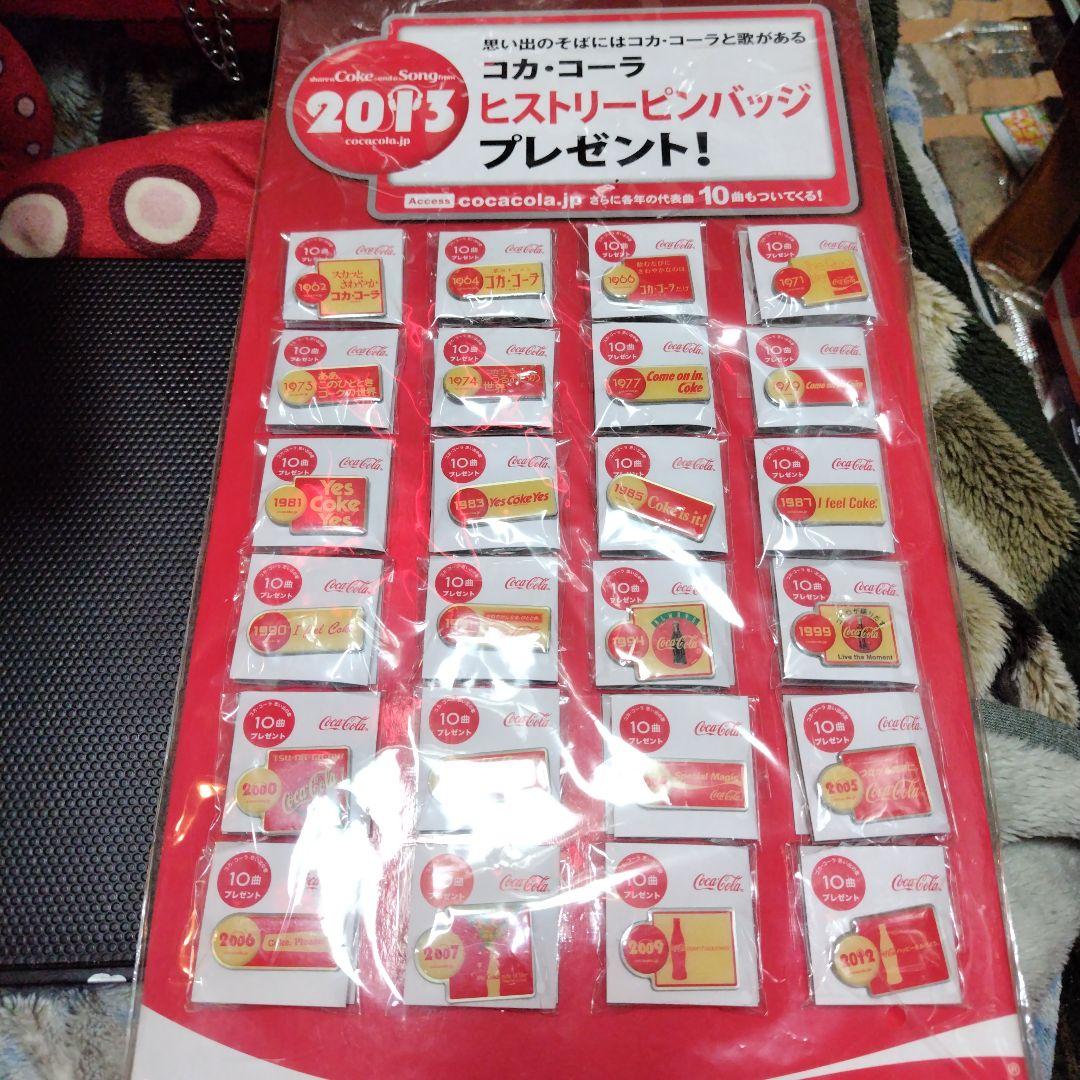 Ｔ―ｓｍｉｌｅさん専用★商品Ｎｏ.３７６５★Ｃｏｃａ―Ｃｏｌａ記念グッズ詰合わせ