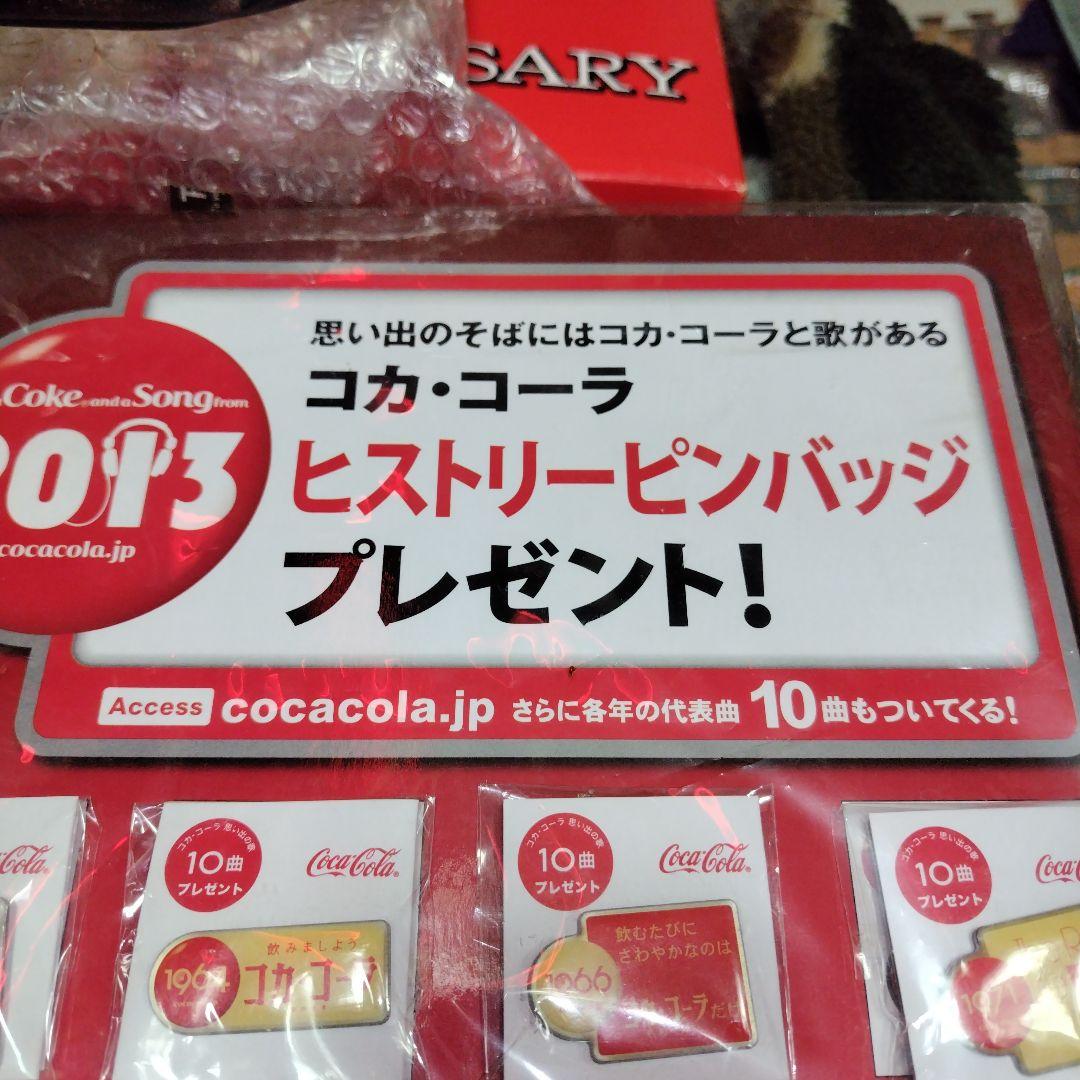 Ｔ―ｓｍｉｌｅさん専用★商品Ｎｏ.３７６５★Ｃｏｃａ―Ｃｏｌａ記念グッズ詰合わせ