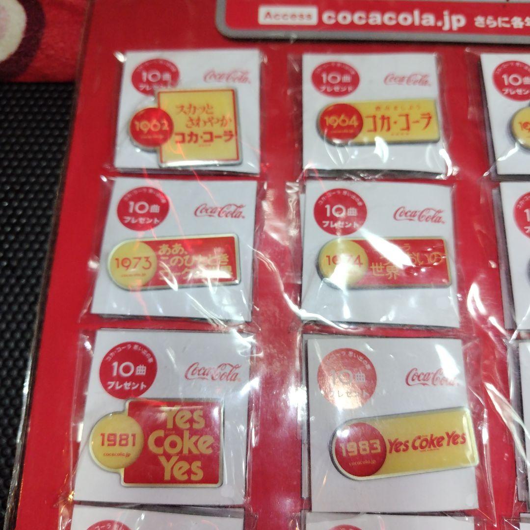 Ｔ―ｓｍｉｌｅさん専用★商品Ｎｏ.３７６５★Ｃｏｃａ―Ｃｏｌａ記念グッズ詰合わせ