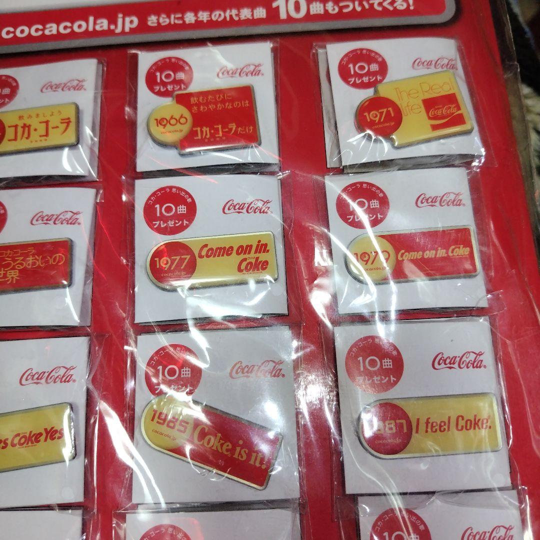 Ｔ―ｓｍｉｌｅさん専用★商品Ｎｏ.３７６５★Ｃｏｃａ―Ｃｏｌａ記念グッズ詰合わせ
