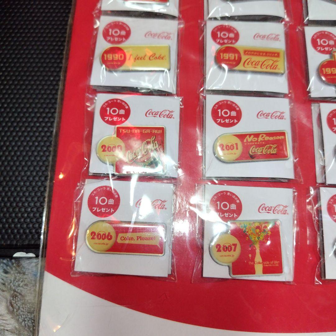 Ｔ―ｓｍｉｌｅさん専用★商品Ｎｏ.３７６５★Ｃｏｃａ―Ｃｏｌａ記念グッズ詰合わせ