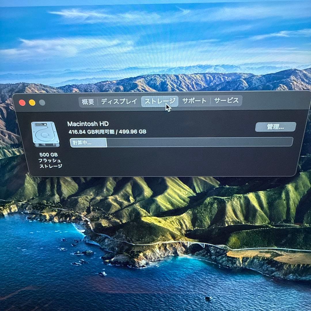 MacBook 12インチ 512GB Early 2015 日本語配列