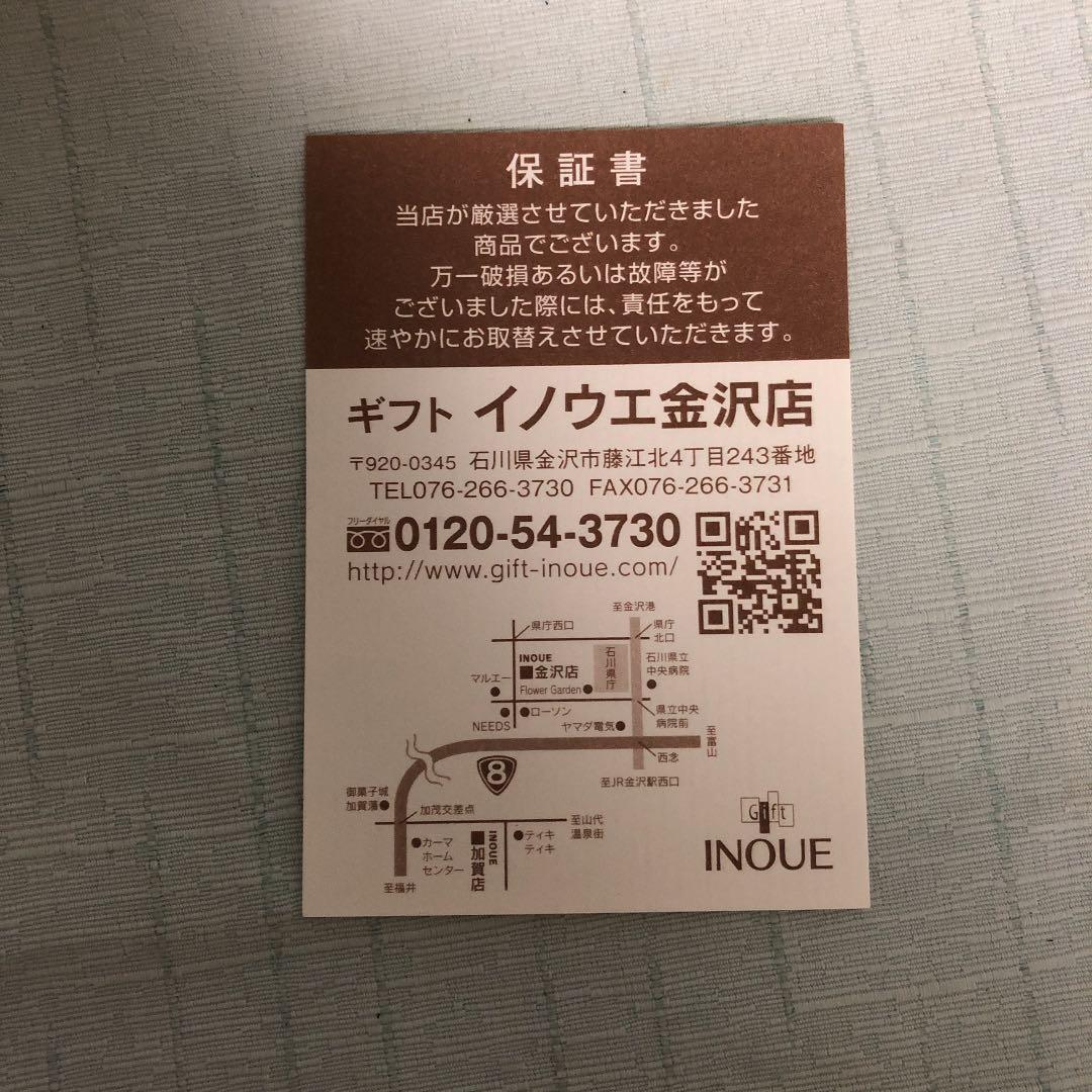 携帯電話電池式充電器　セグリー/SG-7