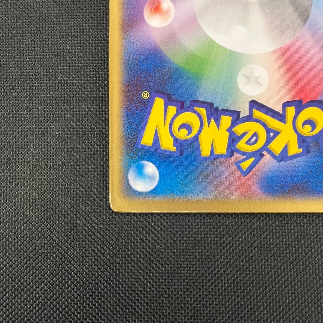 ポケモンカード 裂空のデオキシス（映画公開記念VSパック）3D