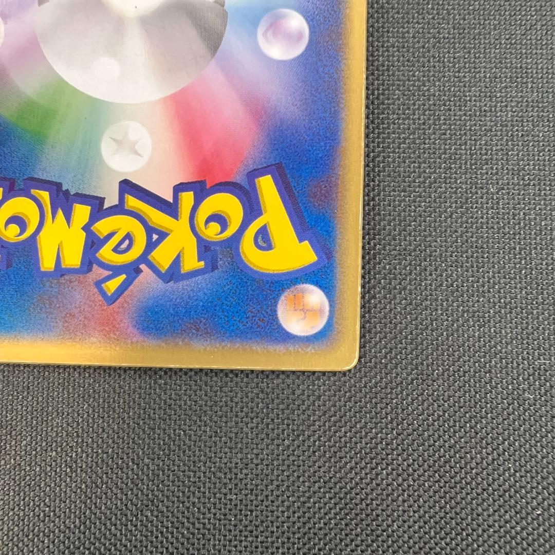 ポケモンカード 裂空のデオキシス（映画公開記念VSパック）3D