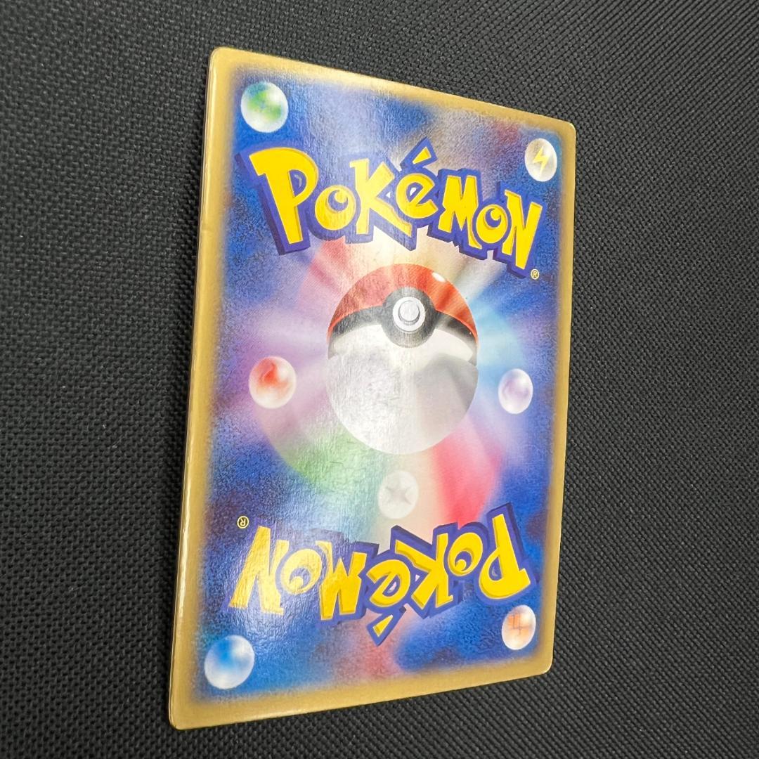 ポケモンカード 裂空のデオキシス（映画公開記念VSパック）3D