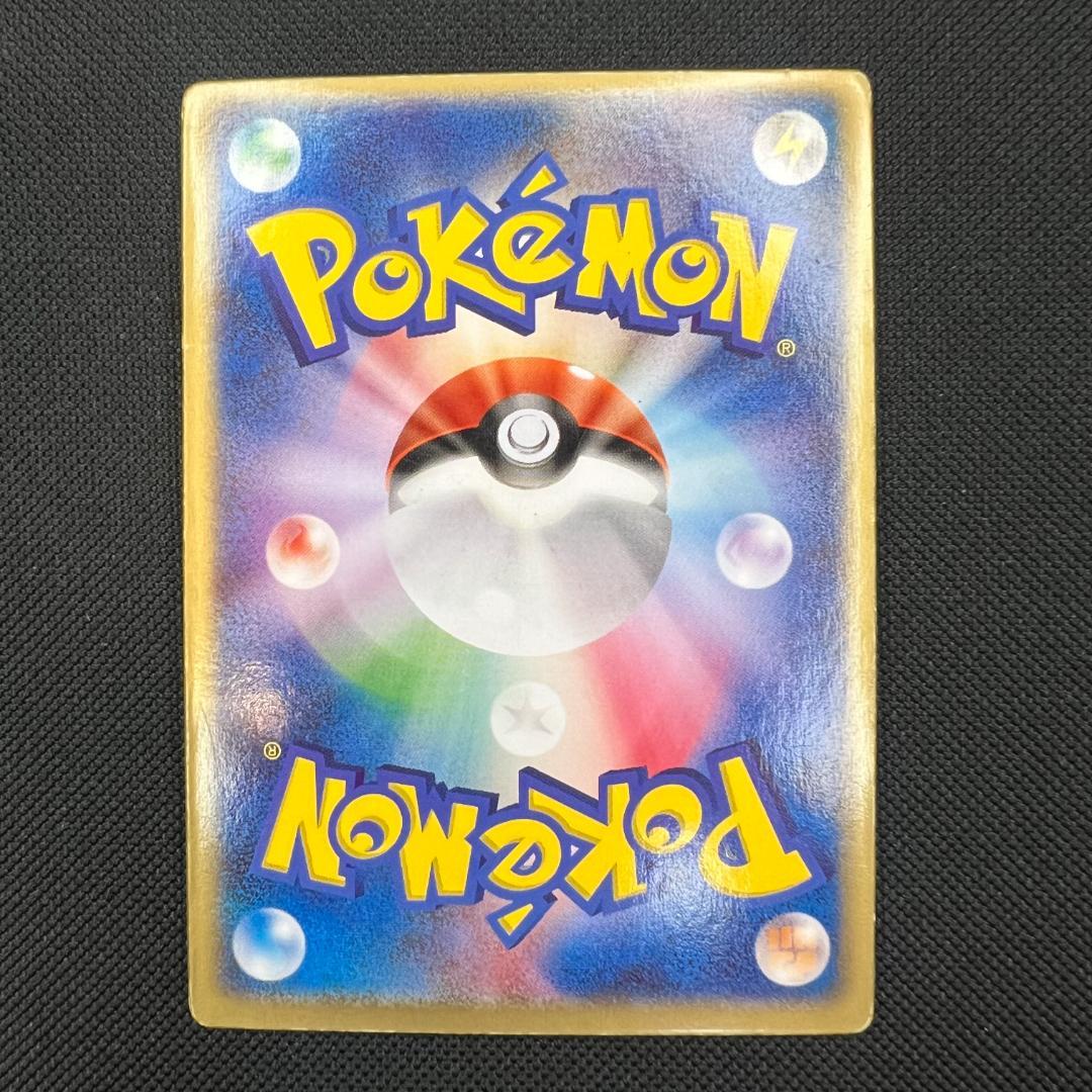 ポケモンカード 裂空のデオキシス（映画公開記念VSパック）3D
