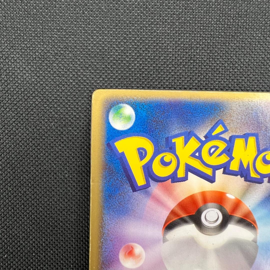 ポケモンカード 裂空のデオキシス（映画公開記念VSパック）3D