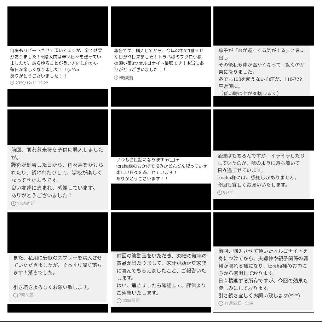 全体運UP☆フクロウ様オルゴナイトのストラップ（願い叶えるオイル封入）