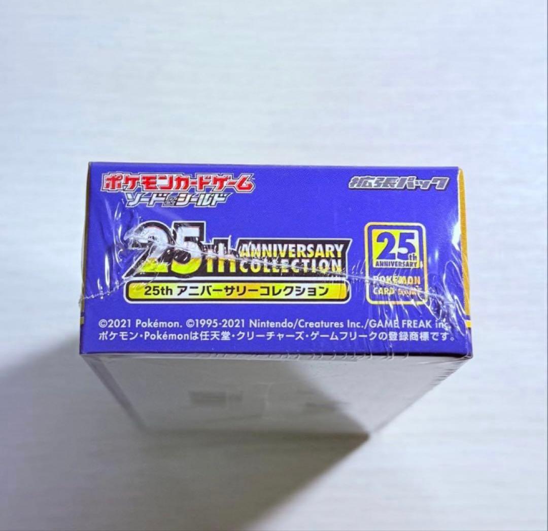 ポケモンカード 25th アニバーサリーコレクション シュリンク付き　ポケセン産