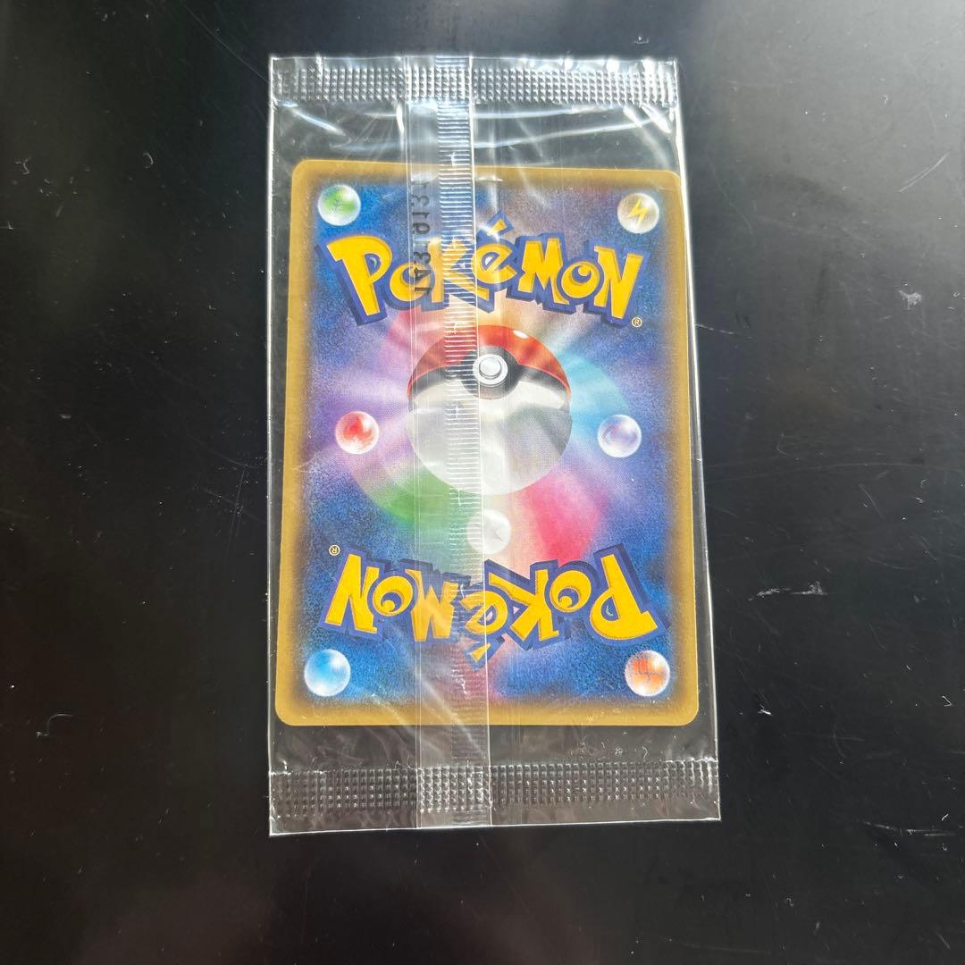 【未開封】ポケモンカード　レックウザ　プロモ　イラストBOOK付属品