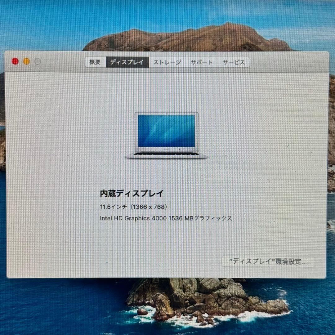 【薄型軽量】MacBook Air 11㌅i5/4GB/128GB 互換オフィス