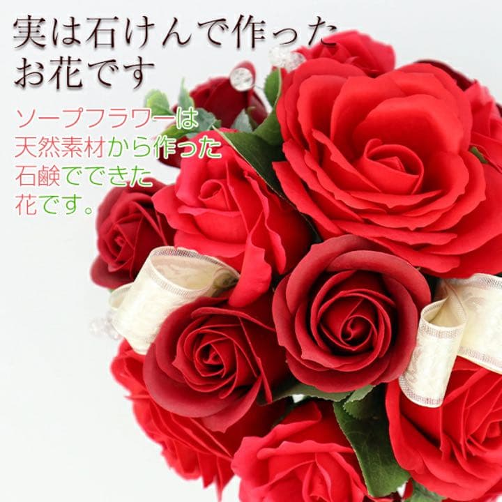 還暦お祝いセット