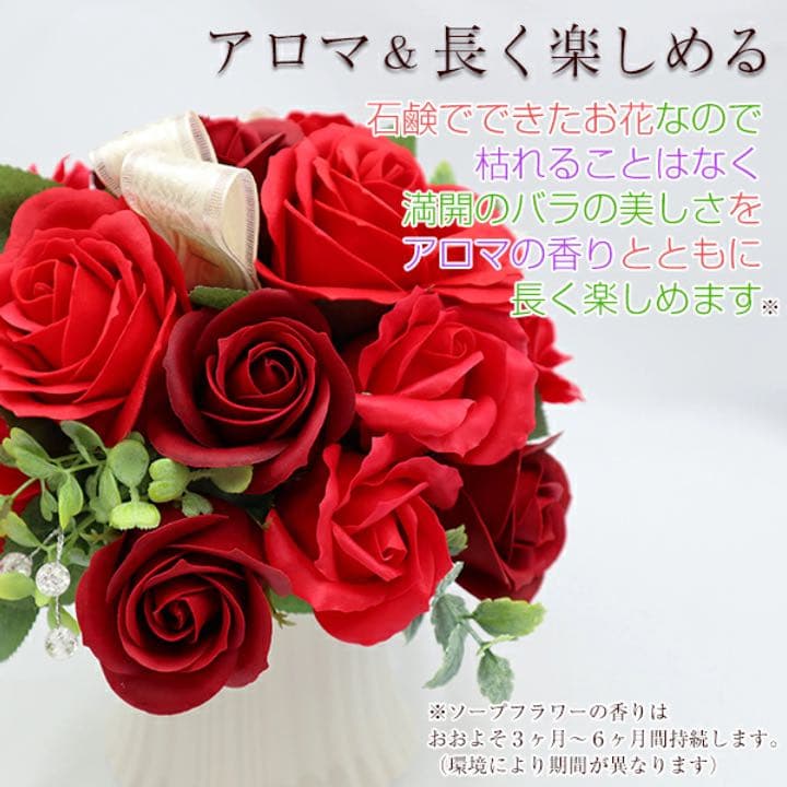 還暦お祝いセット