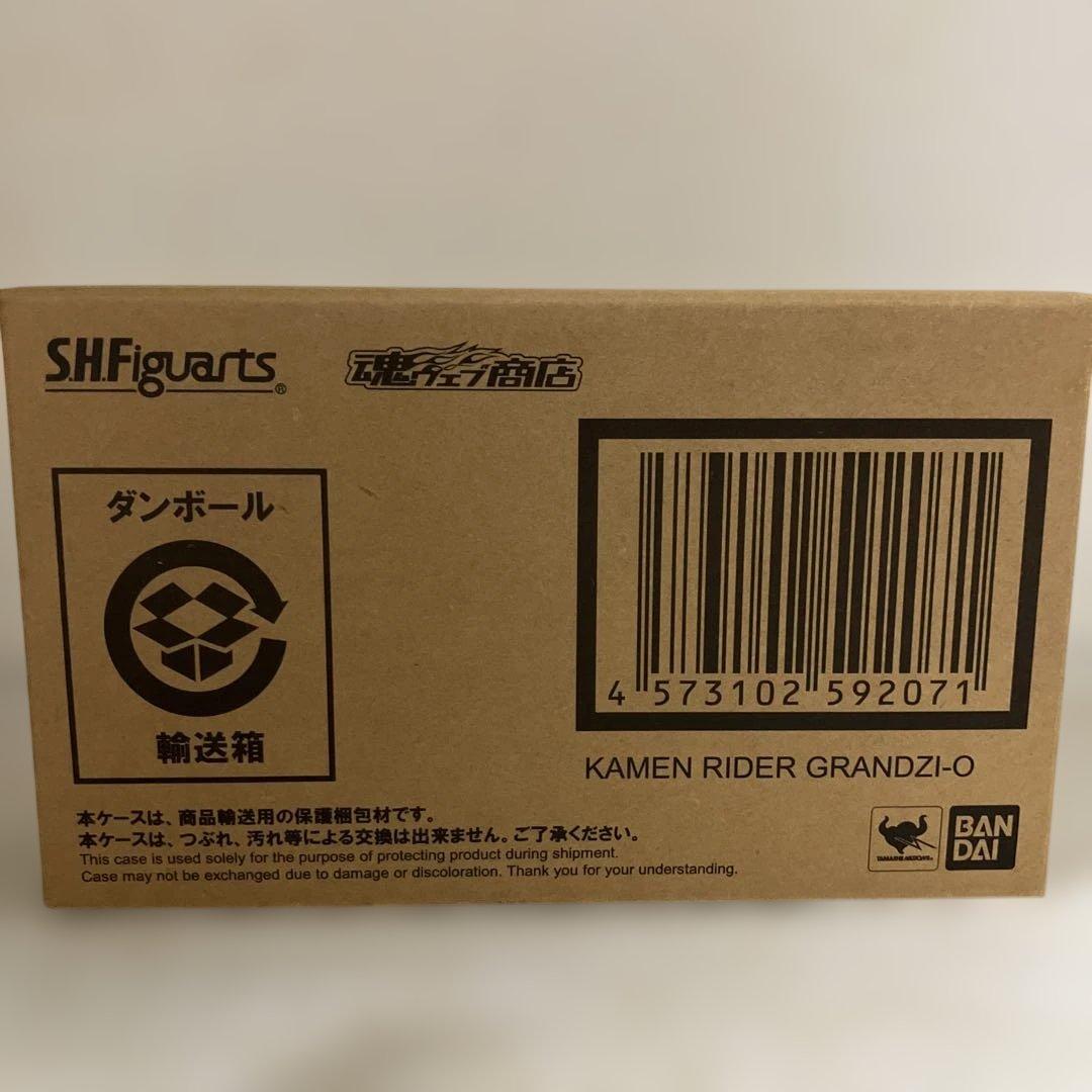 仮面ライダーグランドジオウ SHフィギュアーツ