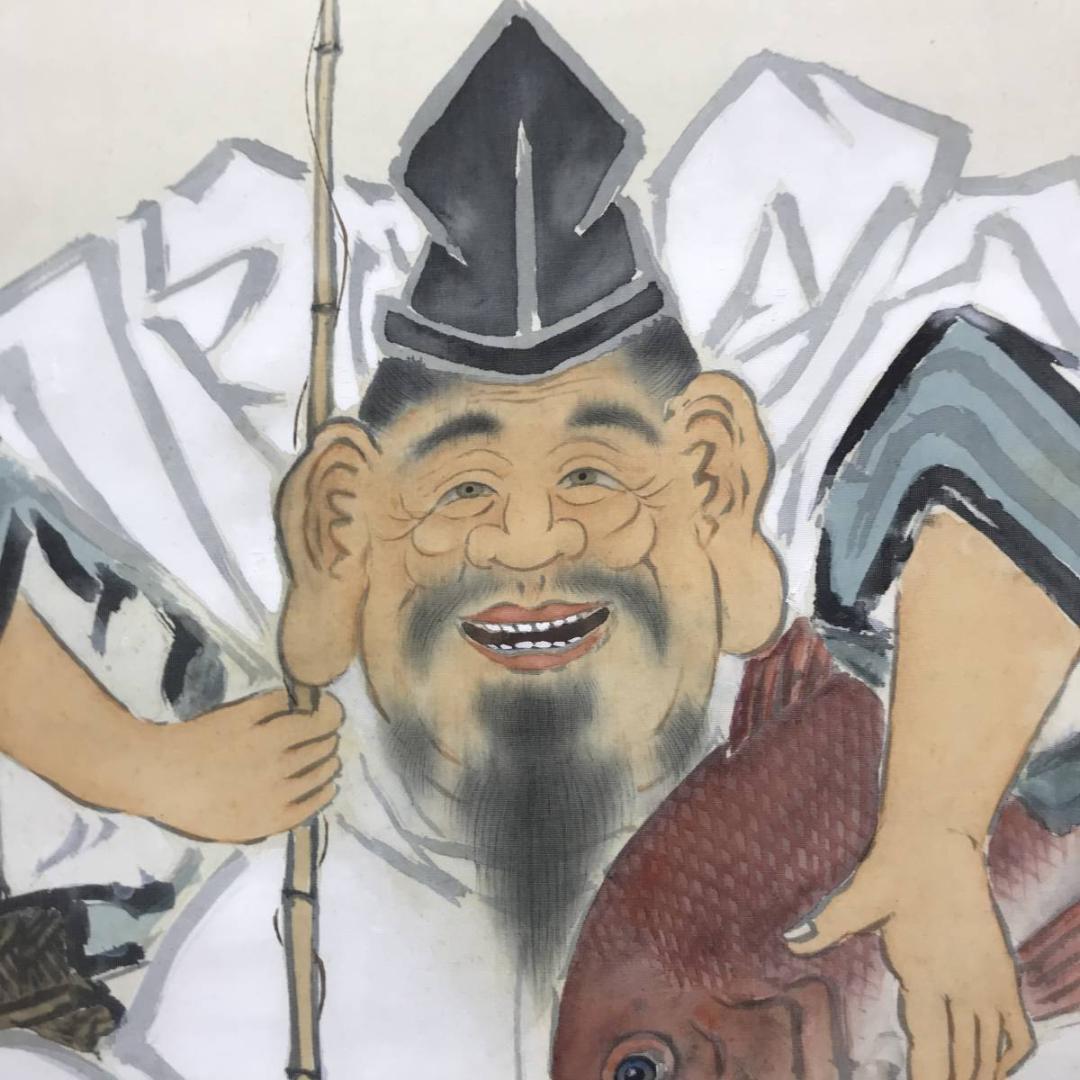 作者不詳/恵比須図/エビス図/恵比寿/掛軸/名家伝来/AC-27