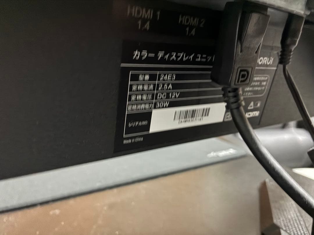 KOORUI 24インチ　ゲーミングモニター　24E3 165Hz