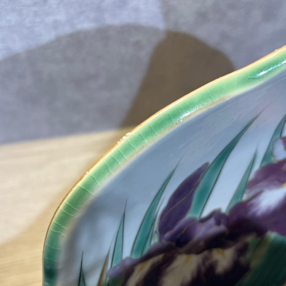京焼 清水焼 陶あん 菖蒲・金彩 羊 飾り皿