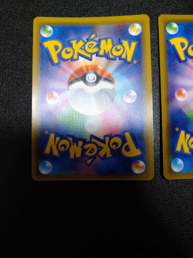 タッグ　セレビィ＆フシギバナGX SR リザードン&テールナー RR　ライチュウ