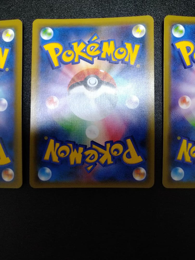 タッグ　セレビィ＆フシギバナGX SR リザードン&テールナー RR　ライチュウ