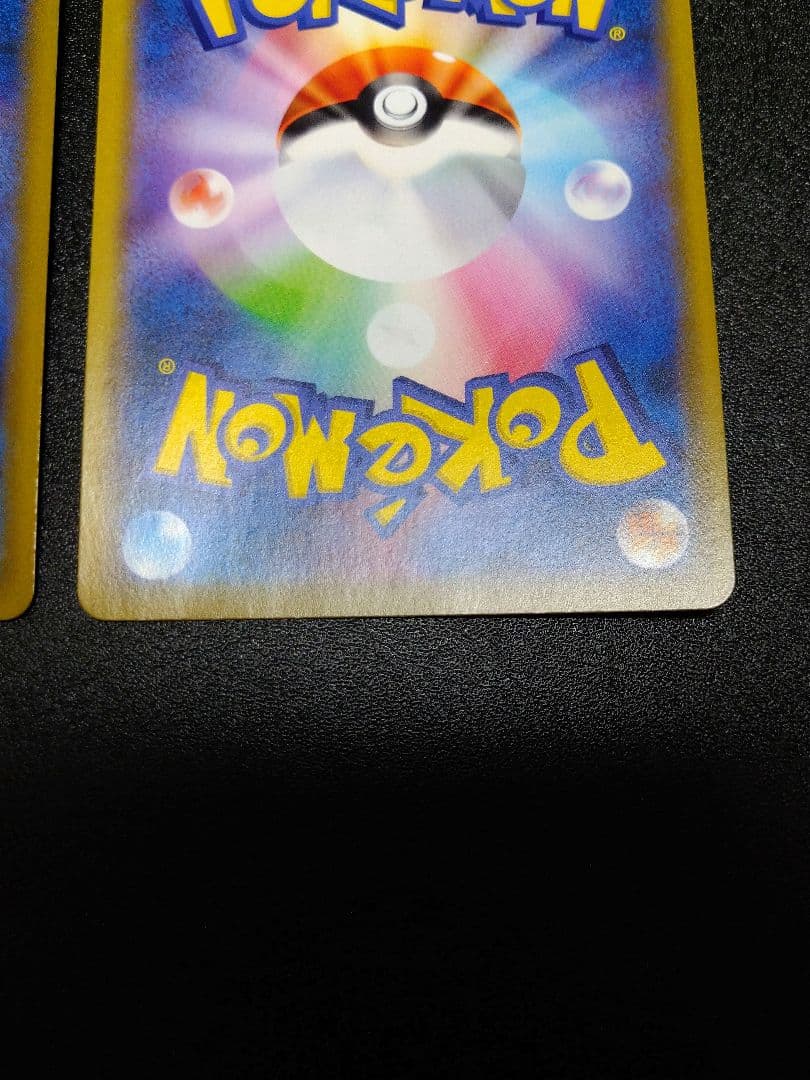 タッグ　セレビィ＆フシギバナGX SR リザードン&テールナー RR　ライチュウ