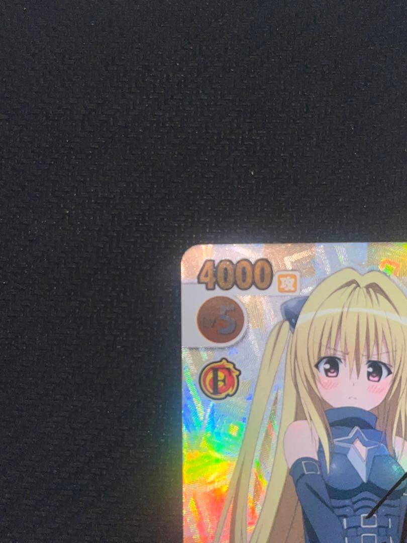 【師匠】ToLOVEる　お怒りモード　ヤミ　ヴィクトリースパーク